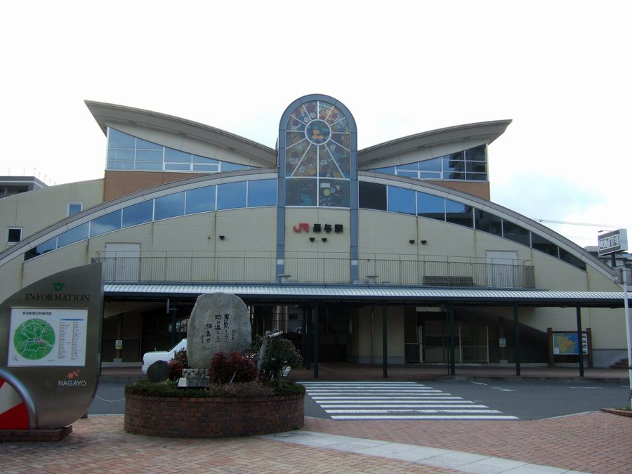 JR長与駅