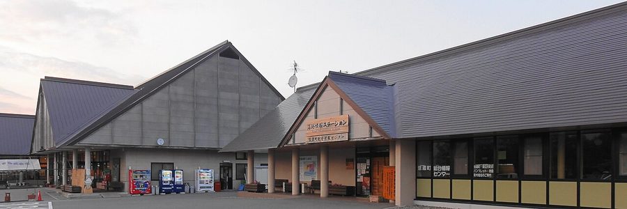 道の駅しなの