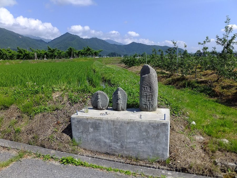 道祖神