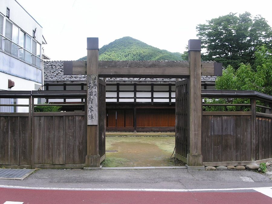 和田宿本陣の表門
