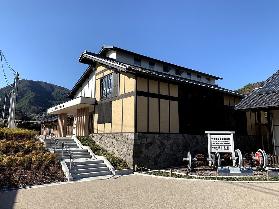 五島慶太未来創造館
