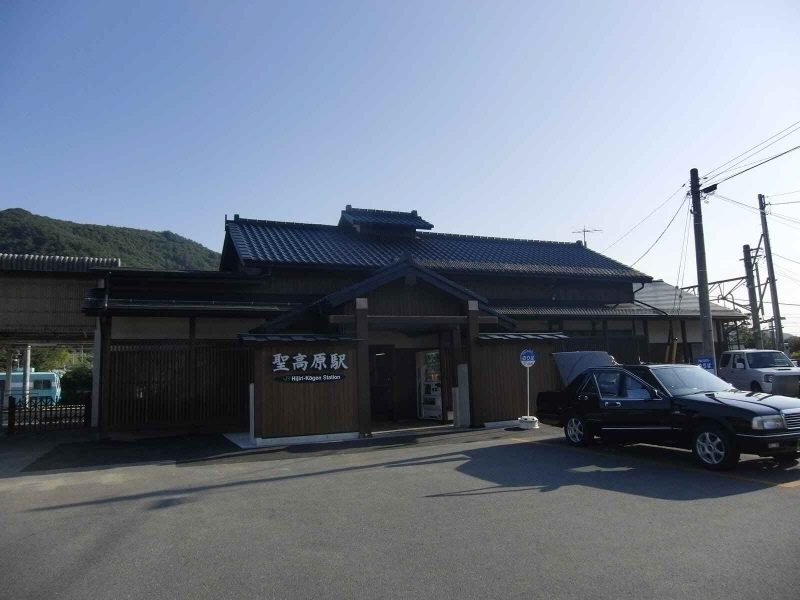 聖高原駅