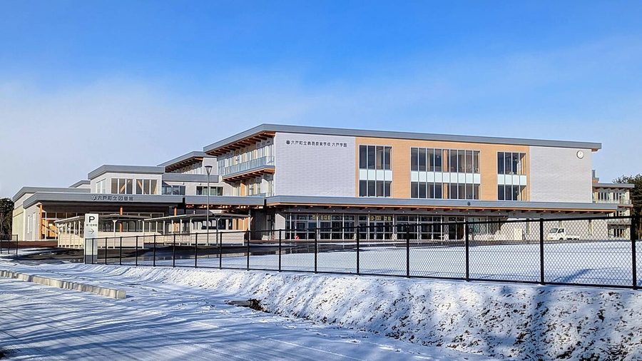 六戸町立義務教育学校 六戸学園
