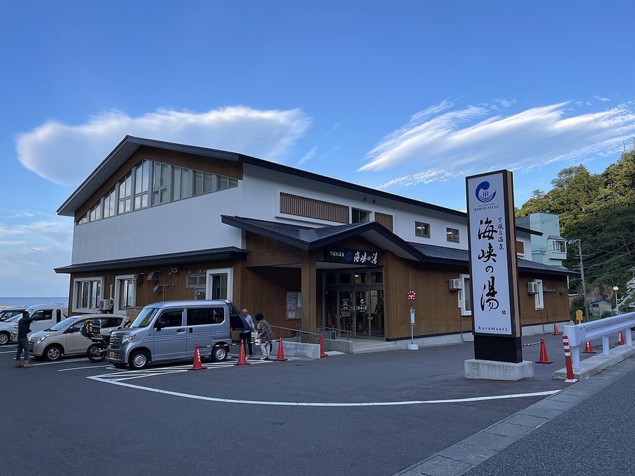 下風呂温泉の共同浴場「海峡の湯」