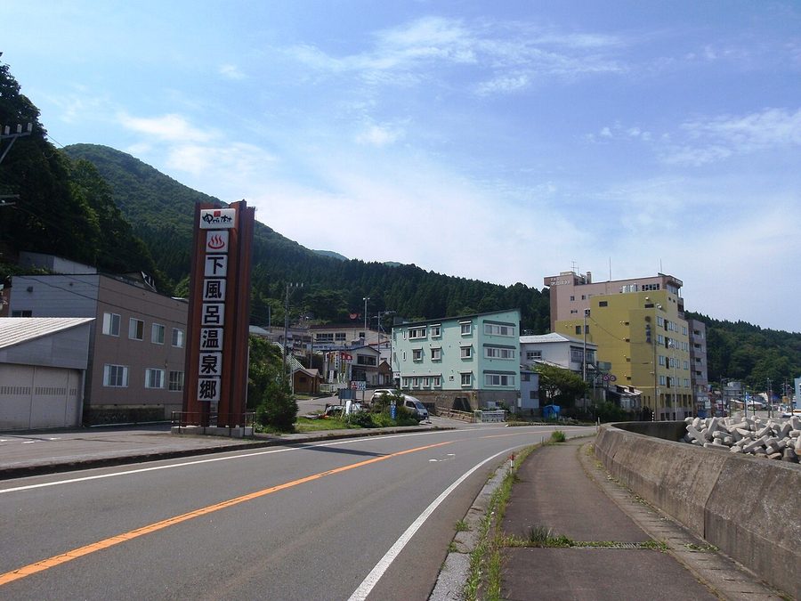 下風呂温泉郷の入り口に立つ看板と町並み