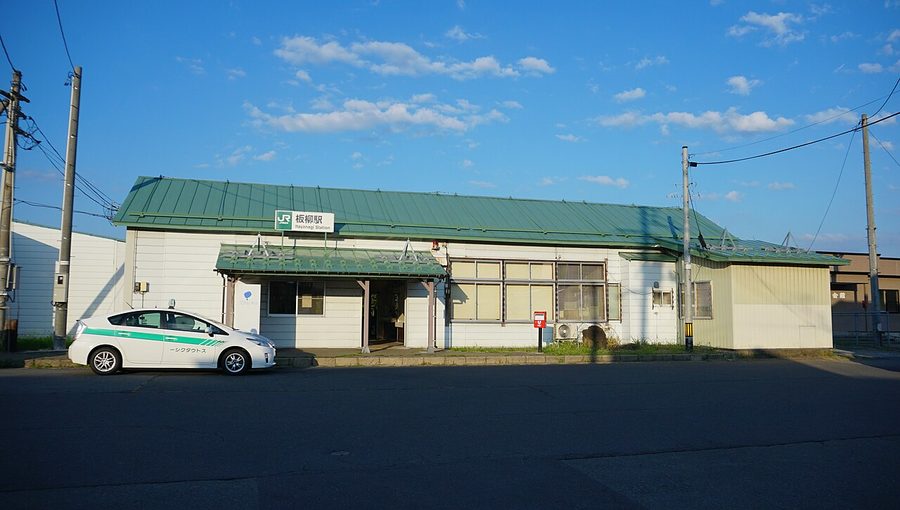 板柳駅