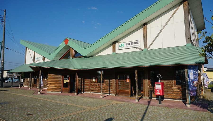 陸奥鶴田駅