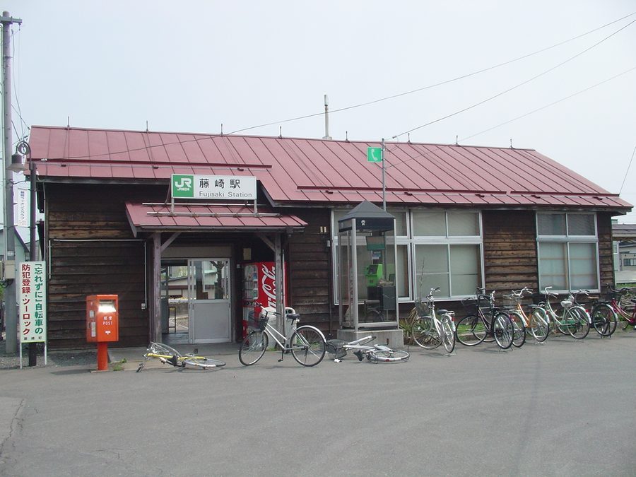 藤崎駅