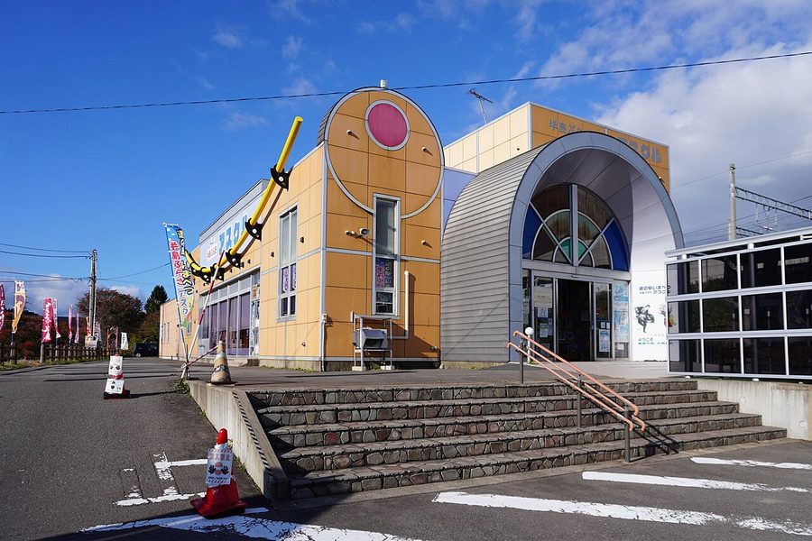 道の駅いまべつの外観