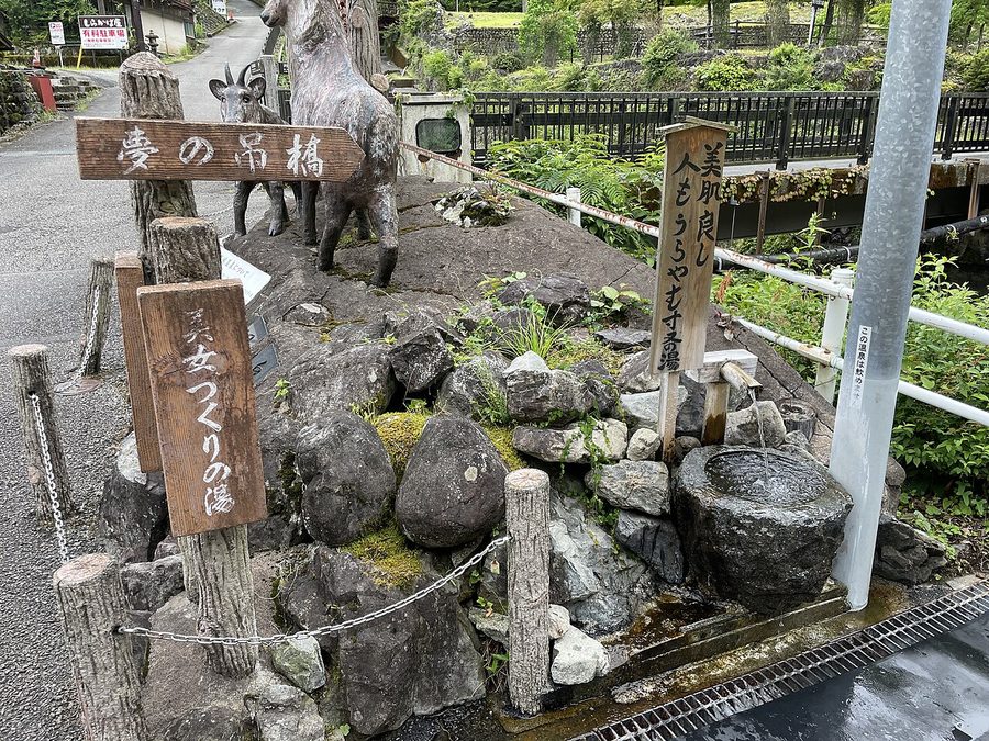 寸又峡温泉の手湯