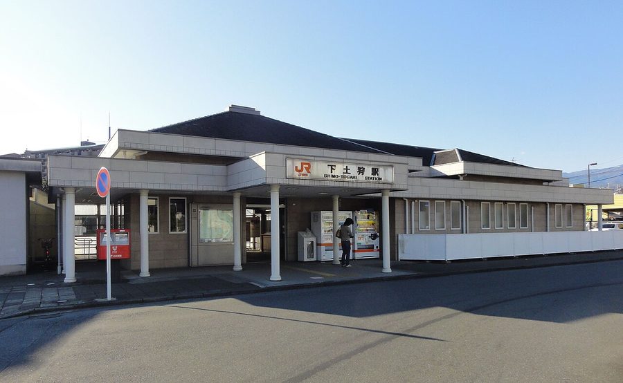 下土狩駅