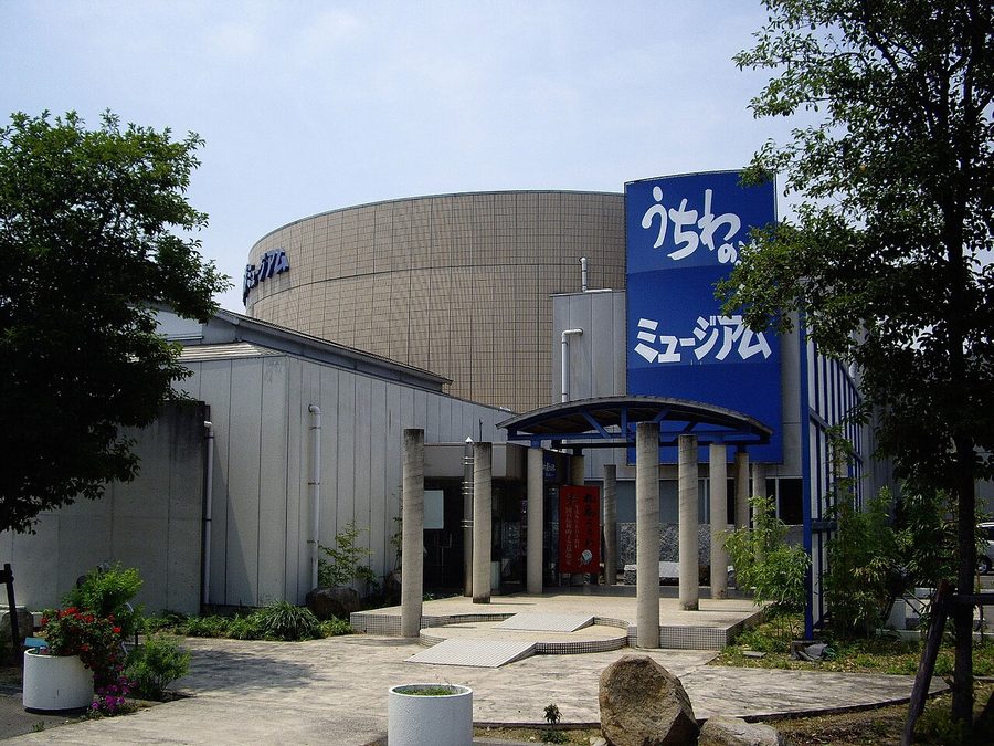 うちわの港ミュージアム