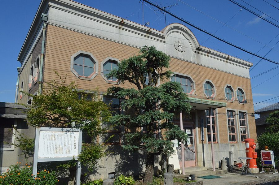旧引田郵便局