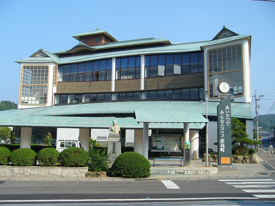 直島町役場の庁舎