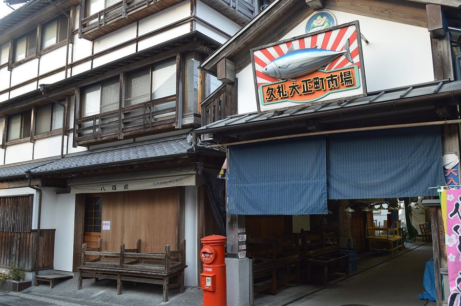 久礼大正町市場の入口