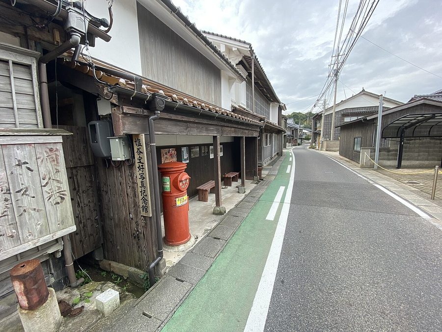 塩谷定好写真記念館