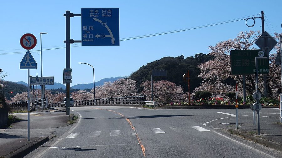 法勝寺川に架かる法勝寺橋と国道180号の標識