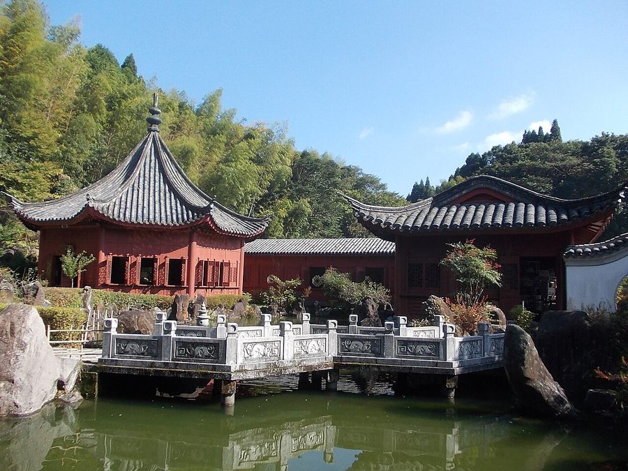 冠嶽園