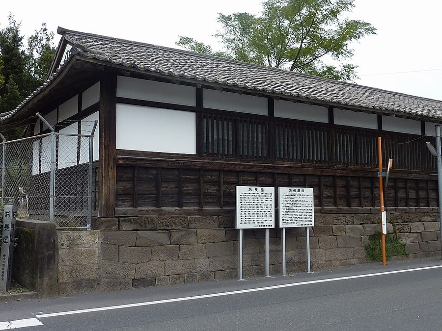 お長屋