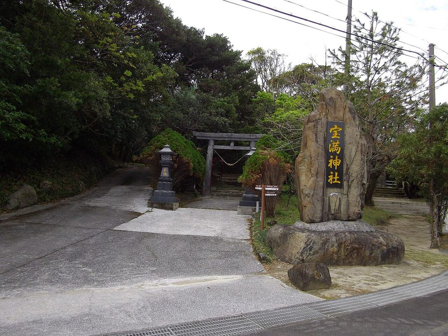 宝満神社の入り口