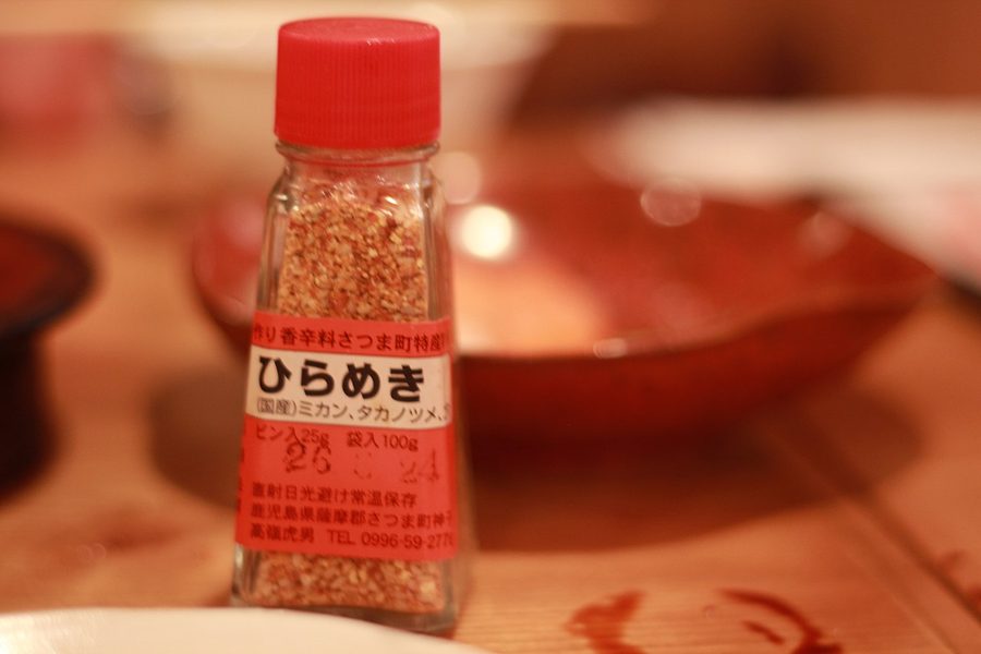 さつま町特産の手作り香辛料「ひらめき」
