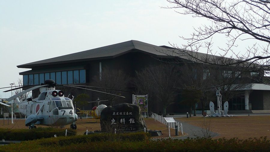 鹿屋航空基地史料館